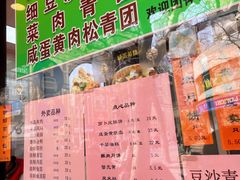 -老半斋(福州路店)