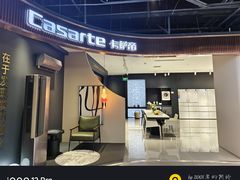 -苏宁易购(成都春熙路店)