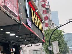 -翁大胖媽媽菜(银海店)