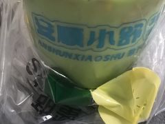 -夏食光安顺小舒冰粉冰浆(甲秀楼店)