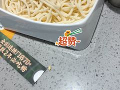 -芳竹园火锅(塘沽金街店)