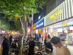 -曹祥泰(解放路店)