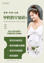 -宝馨月月子中心(友谊医院店)