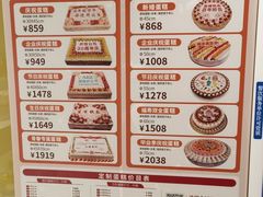 -味多美蛋糕(东直门店)