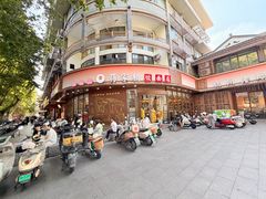 -蒋家桥饺面店(东关街店)