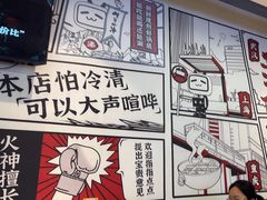 -生活如沸·顺德水牛奶火锅(大学路店)