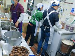 -芳婆糕团店(王府大街店)