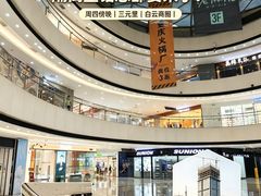 -万达广场(广州白云店)