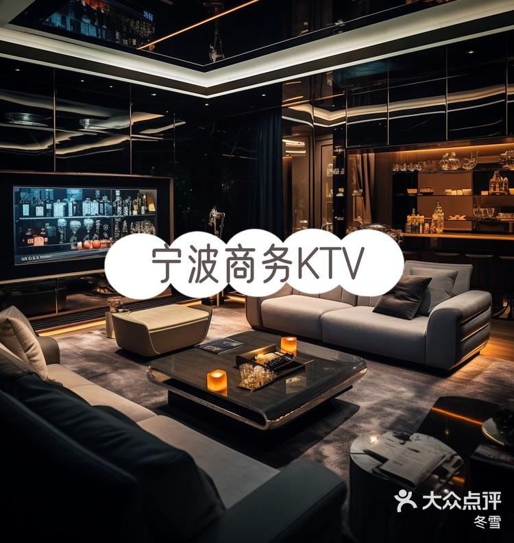 上海天地汇ktv图片