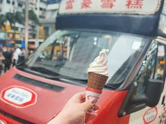 -富豪雪糕车流动点(尖沙咀店)