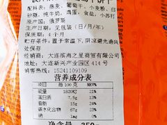-华润万家(凯德和平广场店)