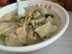 -海平馄饨(逍遥二路店)