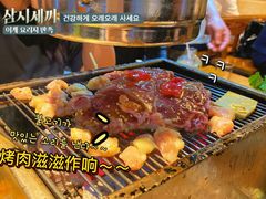 -丹东特色烤肉(学府路一部店)