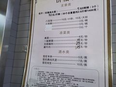 -四条包子(古城街店)