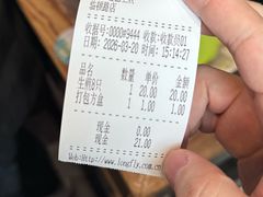 -哑巴生煎(临顿路店)