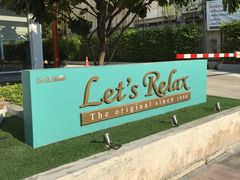 -Let's Relax Spa(Phuket 3rd Street)