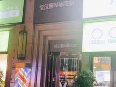 -曼哈顿商业广场(升龙广场店)