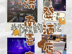 -济南喜来登酒店