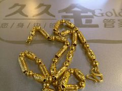 -久久金管家·黄金首饰回收(北京公益西桥华联店)