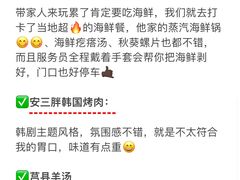 -巧克力渔家.小船海鲜胶东菜(万平口店)