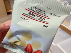 -MUJI无印良品(万达天鹅湖店)