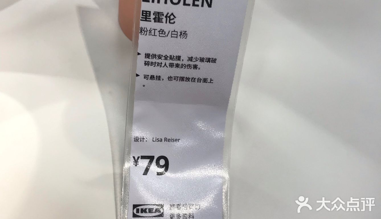 LIHOLEN 里霍伦 镜子，2件套, 粉红色, 白杨