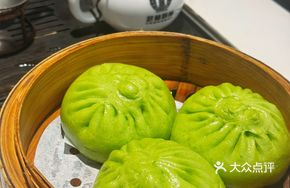 Spinach Vegetable and Pork Dumplings