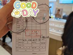 -宝岛眼镜·星创视光中心(百联世纪购物中心店)