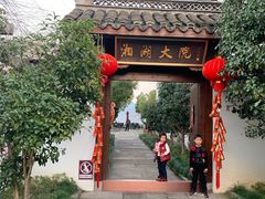 门面-湘湖大院(越王路店)