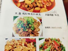 -伊隆斋(什刹海店)