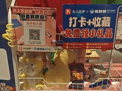 -姜胖胖无限自助烤肉(弹子石店)