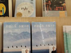 -新华书店(泉城路店)