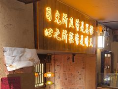 -串盟烧烤大排档·长沙美食地标(星沙店)