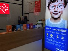 -宝岛眼镜(宿迁宝龙广场店)
