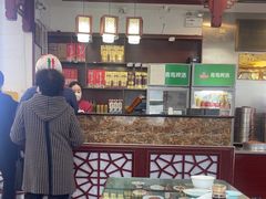 -草包包子铺1937(普利街店)
