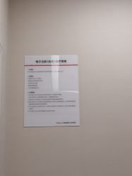 体验前-上海玫瑰医疗美容医院