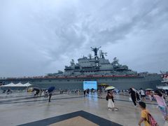 -泰达航母主题公园