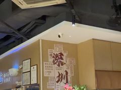 -木屋烧烤(龙岗南联店)