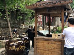 -古北烤梨