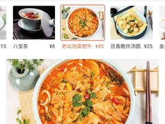 -家有好面(世博源店)