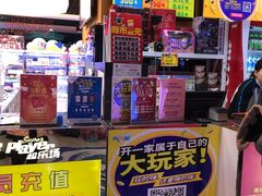 -大玩家(拱墅万达店)