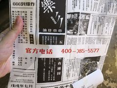 -乐乐姐超级土豆(中关村5号店)