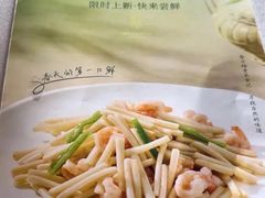 -诚如金·南宁本地菜(信息港店)
