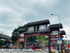 -磁器口古镇
