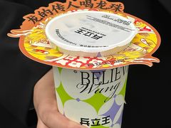 -兵立王鲜果茶·奶茶(大学路店)