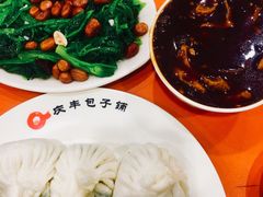 -庆丰包子铺(大慧寺22号平房店)