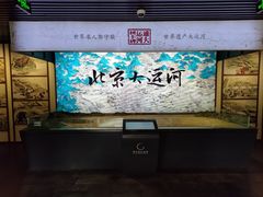 -郭守敬纪念馆