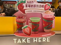 -7分甜(苏州中心店)