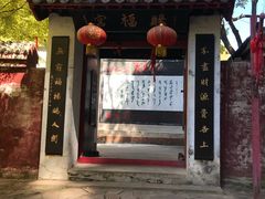 -爱情山风景区