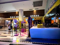 -金逸影城(荟聚IMAX激光店)